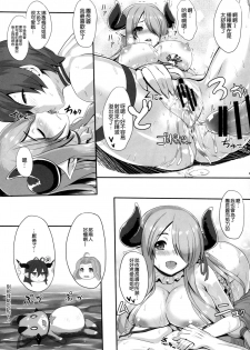 (C90) [Primal Gym (Kawase Seiki)] Sleepless summer (Granblue Fantasy) [Chinese] [空気系☆漢化] - page 19