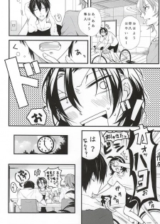 (SPARK10) [Parade (Koo)] Natsu ni Yarareta dake da. (Yowamushi Pedal) - page 5