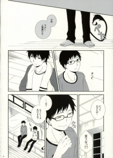 (SUPER21) [Attorokuroku, 9:DRIVE (Yuzuhara Chiyota, Asuma)] Okumura Kyoudai no Renai Jijou (Ao no Exorcist) - page 33