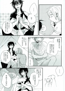 [Nanayu (Junichirou, Hoshino Kabi, Kazuki)] Ore no Seimu-kan ga Konna ni Kawaii N Dakara Shikatanai! (Magi: The Labyrinth of Magic) - page 27