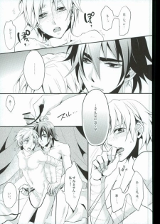 [Nanayu (Junichirou, Hoshino Kabi, Kazuki)] Ore no Seimu-kan ga Konna ni Kawaii N Dakara Shikatanai! (Magi: The Labyrinth of Magic) - page 48