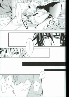 [Nanayu (Junichirou, Hoshino Kabi, Kazuki)] Ore no Seimu-kan ga Konna ni Kawaii N Dakara Shikatanai! (Magi: The Labyrinth of Magic) - page 42