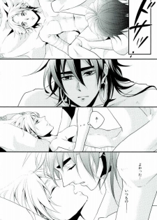 [Nanayu (Junichirou, Hoshino Kabi, Kazuki)] Ore no Seimu-kan ga Konna ni Kawaii N Dakara Shikatanai! (Magi: The Labyrinth of Magic) - page 49