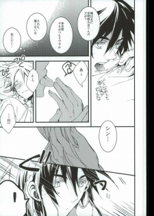 [Nanayu (Junichirou, Hoshino Kabi, Kazuki)] Ore no Seimu-kan ga Konna ni Kawaii N Dakara Shikatanai! (Magi: The Labyrinth of Magic) - page 10