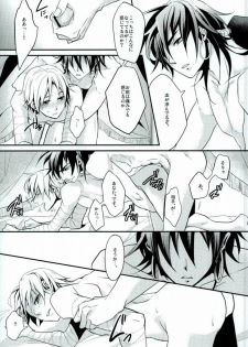 [Nanayu (Junichirou, Hoshino Kabi, Kazuki)] Ore no Seimu-kan ga Konna ni Kawaii N Dakara Shikatanai! (Magi: The Labyrinth of Magic) - page 44
