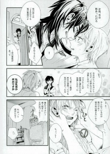 [Nanayu (Junichirou, Hoshino Kabi, Kazuki)] Ore no Seimu-kan ga Konna ni Kawaii N Dakara Shikatanai! (Magi: The Labyrinth of Magic) - page 20