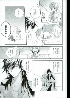 [Nanayu (Junichirou, Hoshino Kabi, Kazuki)] Ore no Seimu-kan ga Konna ni Kawaii N Dakara Shikatanai! (Magi: The Labyrinth of Magic) - page 29