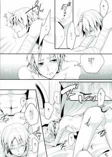 [Nanayu (Junichirou, Hoshino Kabi, Kazuki)] Ore no Seimu-kan ga Konna ni Kawaii N Dakara Shikatanai! (Magi: The Labyrinth of Magic) - page 43
