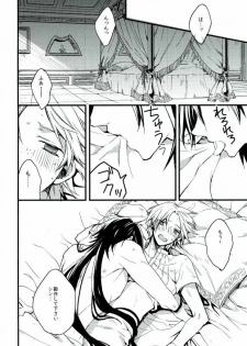 [Nanayu (Junichirou, Hoshino Kabi, Kazuki)] Ore no Seimu-kan ga Konna ni Kawaii N Dakara Shikatanai! (Magi: The Labyrinth of Magic) - page 9