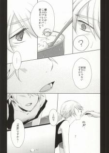 (C80) [Kamiganai (Kaioki Shinon)] Spoon Ippai no Koufuku (TIGER & BUNNY) - page 8