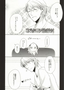 (C80) [Kamiganai (Kaioki Shinon)] Spoon Ippai no Koufuku (TIGER & BUNNY) - page 3