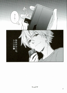 (C86) [No Plan (Kumagaya Nerico)] You-aholic! (Neon Genesis Evangelion) - page 19