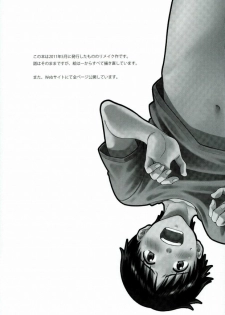 (C86) [No Plan (Kumagaya Nerico)] You-aholic! (Neon Genesis Evangelion) - page 2