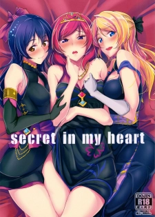(C90) [Nuno no Ie (Moonlight)] secret in my heart (Love Live!) - page 1