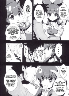 (C84) [Haitokukan (Haitokukan)] Touhou Jikan Hakurei Reimu (Touhou Project) [English] [naxusnl] - page 7