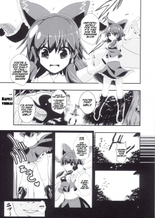 (C84) [Haitokukan (Haitokukan)] Touhou Jikan Hakurei Reimu (Touhou Project) [English] [naxusnl] - page 3