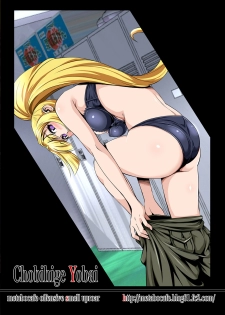 [Metabocafe Offensive Smell Uproar (Itachou)] Chobihige Yobai (Mobile Suit Gundam Tekketsu no Orphans) [Digital] - page 28