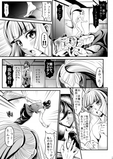 [Metabocafe Offensive Smell Uproar (Itachou)] Chobihige Yobai (Mobile Suit Gundam Tekketsu no Orphans) [Digital] - page 15