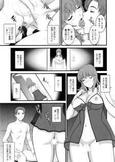 [Saigado] Part time Manaka-san 2nd Ch. 1-8 - page 29