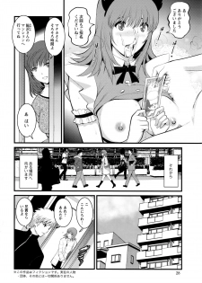 [Saigado] Part time Manaka-san 2nd Ch. 1-8 - page 24