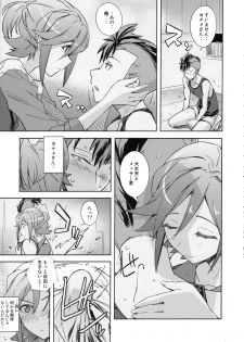 (C90) [Poyopacho (UmiUshi)] Poyopacho KNKN (Macross Delta) - page 8