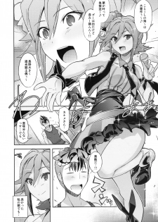 (C90) [Poyopacho (UmiUshi)] Poyopacho KNKN (Macross Delta) - page 7