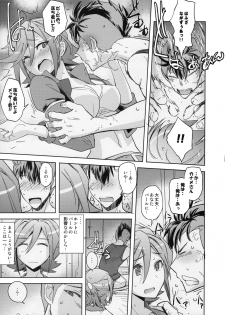 (C90) [Poyopacho (UmiUshi)] Poyopacho KNKN (Macross Delta) - page 6