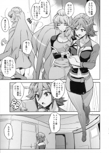 (C90) [Poyopacho (UmiUshi)] Poyopacho KNKN (Macross Delta) - page 4