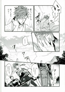 (C87) [BRICK (Kai)] Surechigai no Renjou (Sengoku BASARA) - page 5