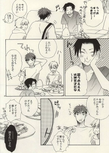 (C88) [Nekoya (Neiko)] Koko ni wa Yume ga Tsumatteru. (Kuroko no Basuke) - page 20