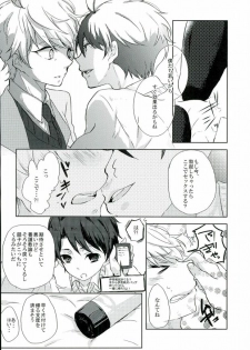 (HaruCC20) [Sakuraike (Sakurai)] Love Drink Energy (ALDNOAH.ZERO) - page 10