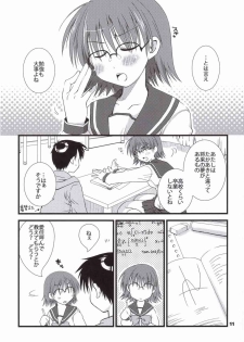 (Nagato Matsuri Daisuki) [Ponkotsu Works] Kore de Katta to Omou na yo! (ToHeart2) - page 12