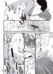 (Nagato Matsuri Daisuki) [Ponkotsu Works] Kore de Katta to Omou na yo! (ToHeart2) - page 23