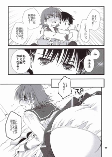 (Nagato Matsuri Daisuki) [Ponkotsu Works] Kore de Katta to Omou na yo! (ToHeart2) - page 18