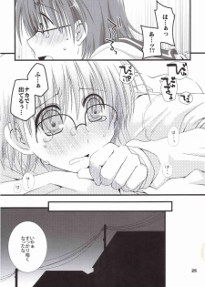 (Nagato Matsuri Daisuki) [Ponkotsu Works] Kore de Katta to Omou na yo! (ToHeart2) - page 26