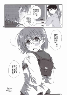 (Nagato Matsuri Daisuki) [Ponkotsu Works] Kore de Katta to Omou na yo! (ToHeart2) - page 27