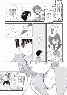 (Nagato Matsuri Daisuki) [Ponkotsu Works] Kore de Katta to Omou na yo! (ToHeart2) - page 14