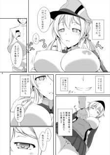 [Dear Durandal (Kihinata Hiroki)] Doitsukan ga Saimin Nanka ni Makeru Wake ga Arimasen! (Kantai Collection -KanColle-) [Digital] - page 6