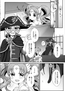 (On The Stage3) [Roentgen (Iori)] As You Wish (PriPara) - page 6