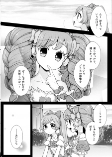 (On The Stage3) [Roentgen (Iori)] As You Wish (PriPara) - page 4