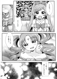 (On The Stage3) [Roentgen (Iori)] As You Wish (PriPara) - page 22