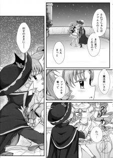 (On The Stage3) [Roentgen (Iori)] As You Wish (PriPara) - page 11