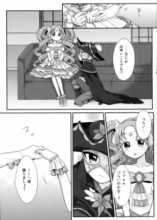 (On The Stage3) [Roentgen (Iori)] As You Wish (PriPara) - page 7