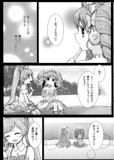 (On The Stage3) [Roentgen (Iori)] As You Wish (PriPara) - page 3