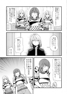 (C89) [Hatakewotagayasudake (Mikanuji)] Ryoushu-sama no Ikenai Yuuwaku (Granblue Fantasy) - page 8