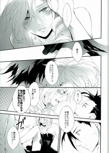 (C83) [Yuubin Basha (Akizuki Ryou)] Tootsie (Final Fantasy VII) - page 18