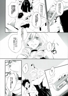 (C83) [Yuubin Basha (Akizuki Ryou)] Tootsie (Final Fantasy VII) - page 9