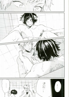(ROCKIN' SHOWER) [Chumimin, Soshikinohito, 0834 (Tsutsumi Tsumimi, moshu, 0834)] Roku Demo Nai Ohime-sama (SHOW BY ROCK!!) - page 9