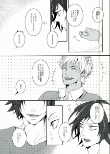(ROCKIN' SHOWER) [Chumimin, Soshikinohito, 0834 (Tsutsumi Tsumimi, moshu, 0834)] Roku Demo Nai Ohime-sama (SHOW BY ROCK!!) - page 15