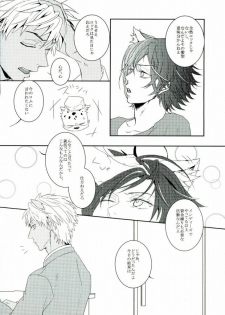 (ROCKIN' SHOWER) [Chumimin, Soshikinohito, 0834 (Tsutsumi Tsumimi, moshu, 0834)] Roku Demo Nai Ohime-sama (SHOW BY ROCK!!) - page 14
